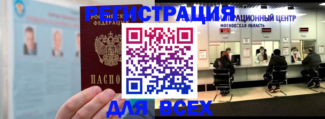 форма 3 в Можайске